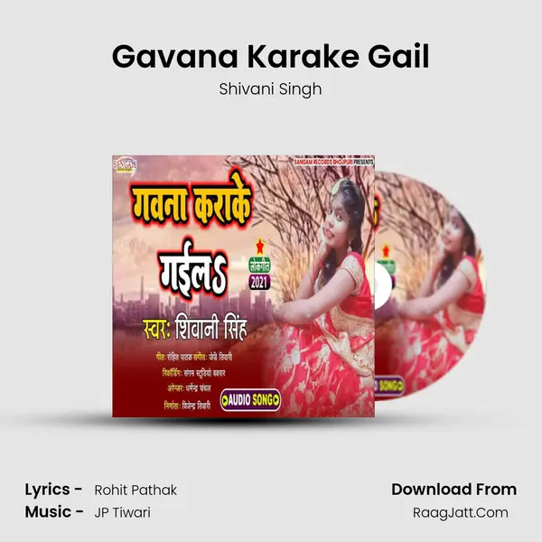 Gavana Karake Gail - Shivani Singh