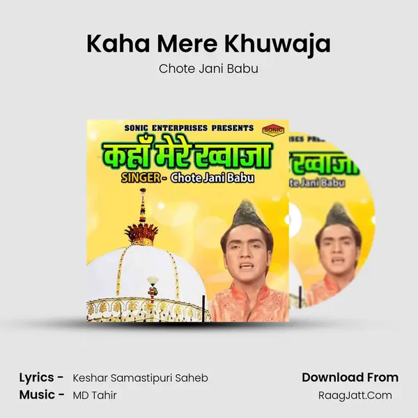Chote Jani Babu