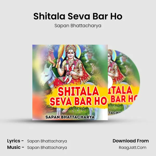 Shitala Seva Bar Ho mp3 song