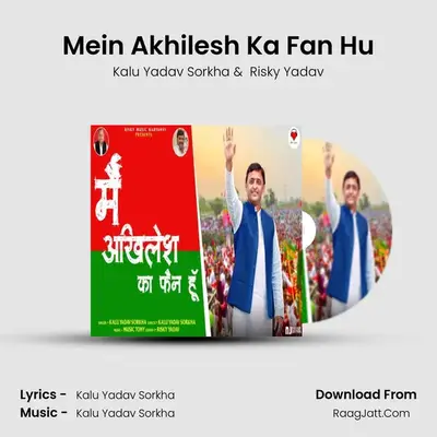 Mein Akhilesh Ka Fan Hu - Kalu Yadav Sorkha