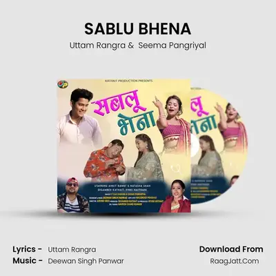 SABLU BHENA mp3 song
