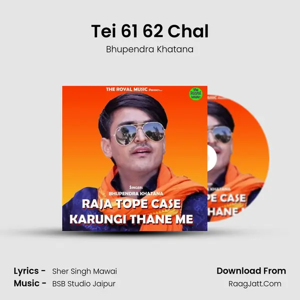 Tei 61 62 Chal MP3 Song by Bhupendra Khatana Cover