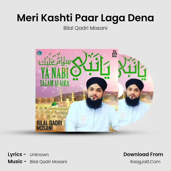 Meri Kashti Paar Laga Dena mp3 song