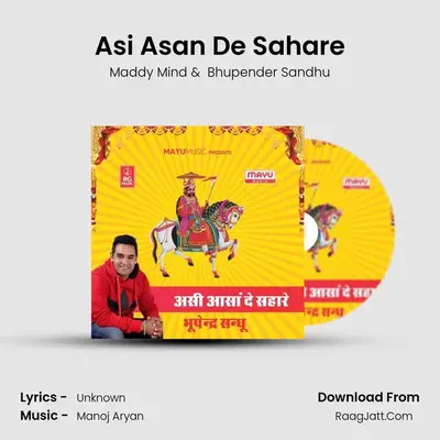 Asi Asan De Sahare mp3 song