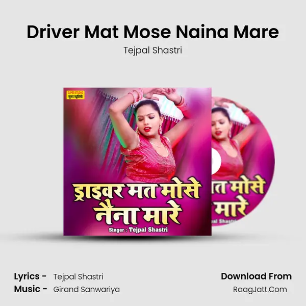 Driver Mat Mose Naina Mare mp3 song