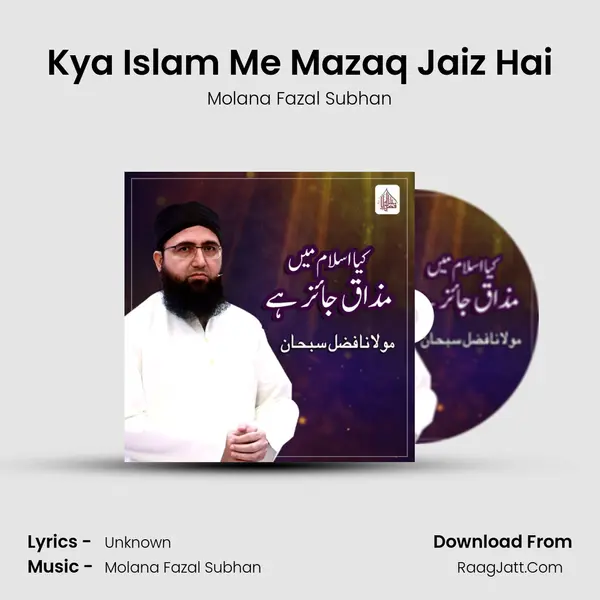 Kya Islam Me Mazaq Jaiz Hai - Single - Molana Fazal Subhan