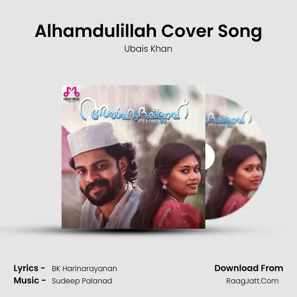 Alhamdulillah Cover Song MP3 Song by Ubais Khan Cover