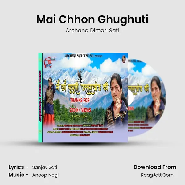 Mai Chhon Ghughuti mp3 song
