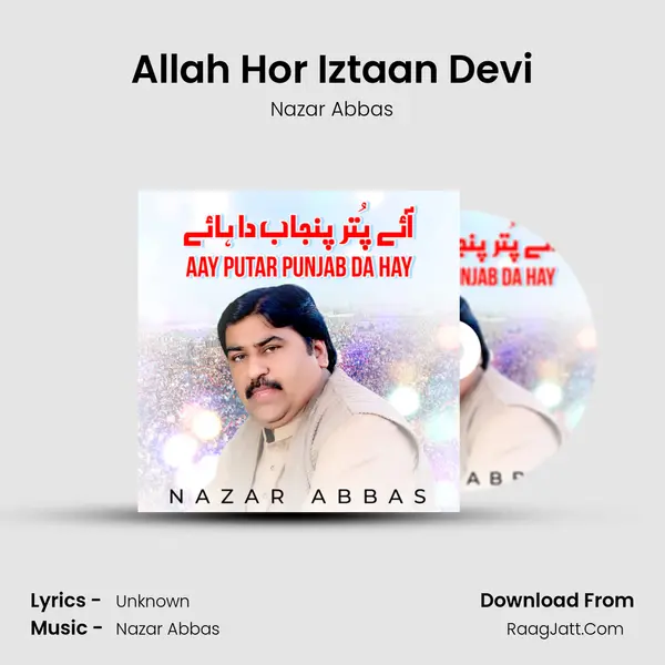 Allah Hor Iztaan Devi mp3 song