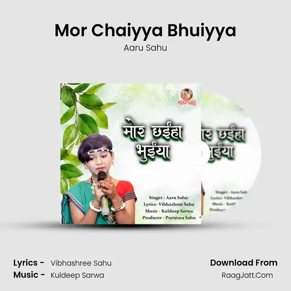 Mor Chaiyya Bhuiyya mp3 song