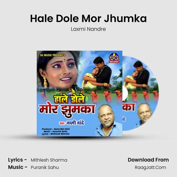 Hale Dole Mor Jhumka MP3 Song by Laxmi Nandre Cover