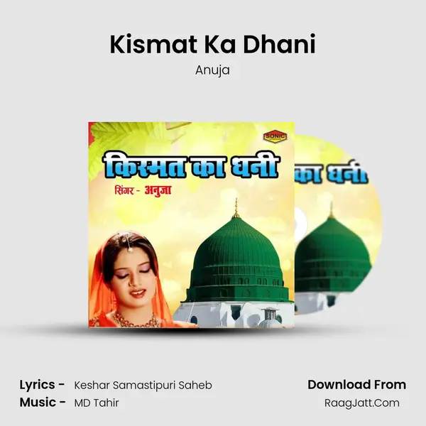 Kismat Ka Dhani - Anuja