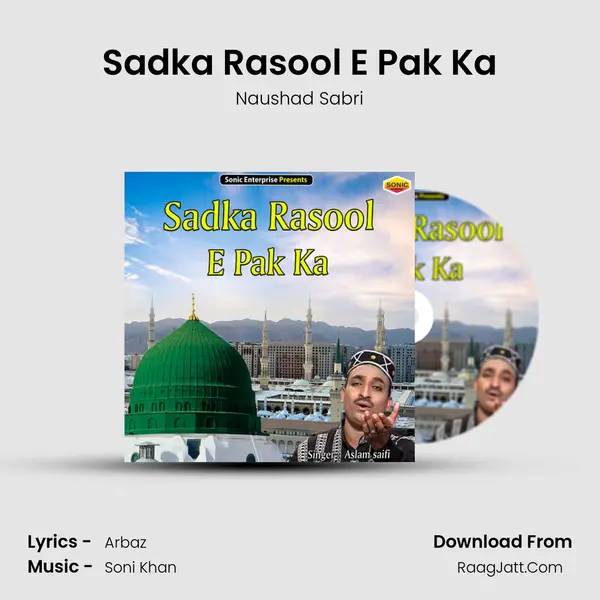 Sadka Rasool E Pak Ka mp3 song