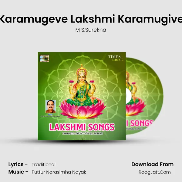 Karamugeve Lakshmi Karamugive MP3 Song by M S.Surekha Cover