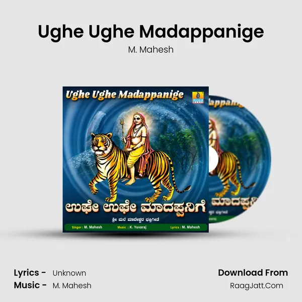 Ughe Ughe Madappanige - Single - M. Mahesh