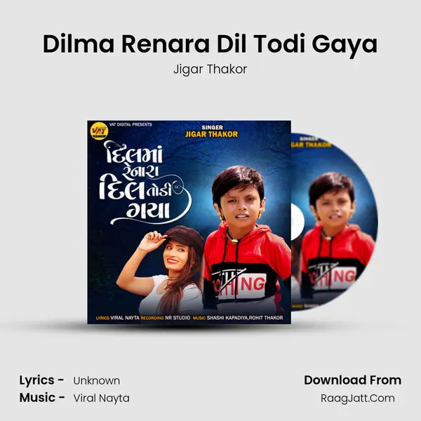 Dilma Renara Dil Todi Gaya mp3 song