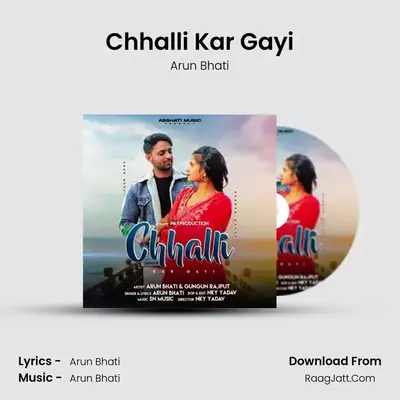 Chhalli Kar Gayi MP3 Song by Arun Bhati Cover