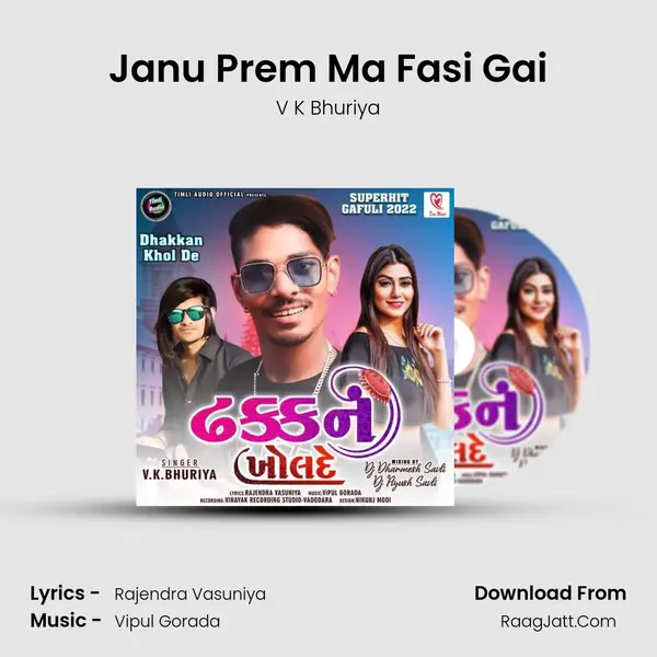 Janu Prem Ma Fasi Gai MP3 Song by V K Bhuriya Cover