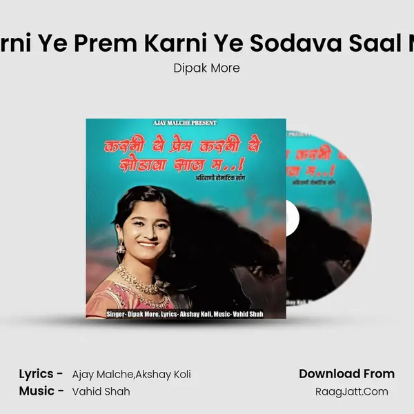 Karni Ye Prem Karni Ye Sodava Saal Ma - Dipak More