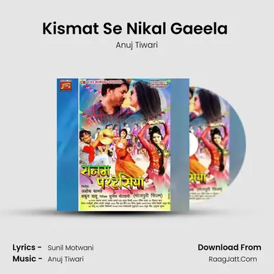 Kismat Se Nikal Gaeela (Male) mp3 song