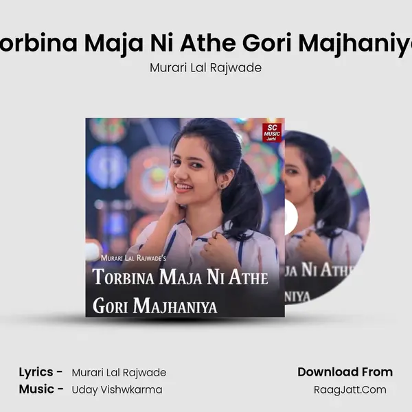Torbina Maja Ni Athe Gori Majhaniya MP3 Song by Murari Lal Rajwade Cover