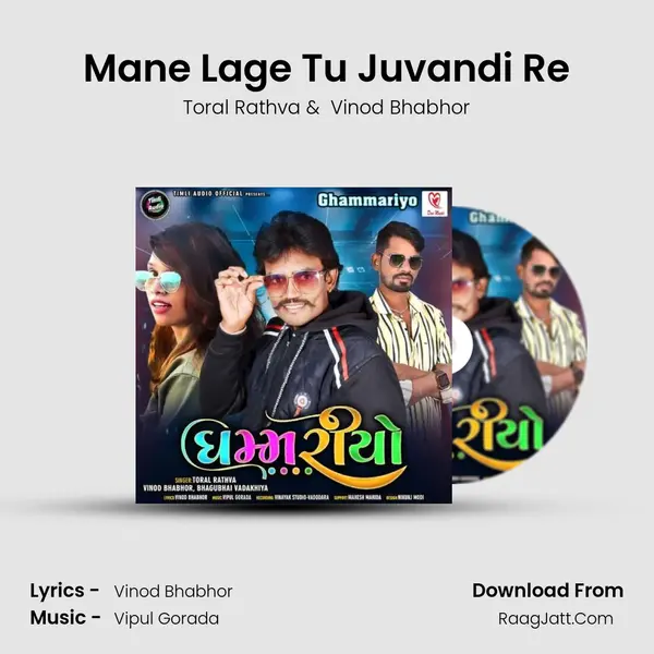 Mane Lage Tu Juvandi Re MP3 Song by Toral Rathva Cover
