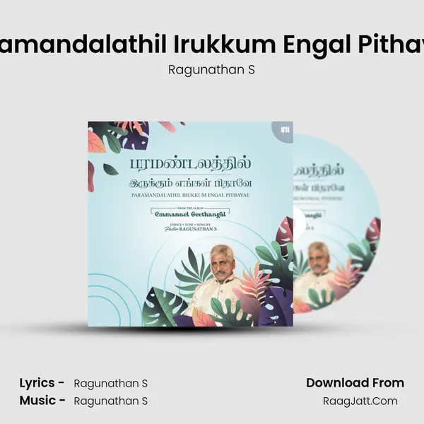 Paramandalathil Irukkum Engal Pithavae MP3 Song by Ragunathan S Cover