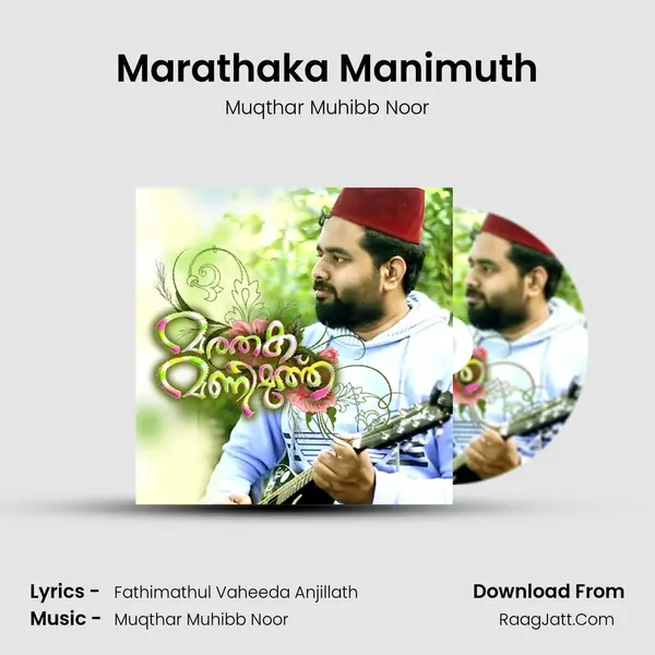 Marathaka Manimuth MP3 Song by Muqthar Muhibb Noor Cover