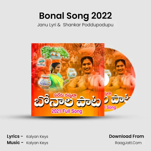 Bonal Song 2022 MP3 Song by Janu Lyri Cover