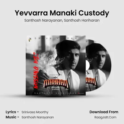 Yevvarra Manaki Custody MP3 Song by Santhosh Narayanan Cover