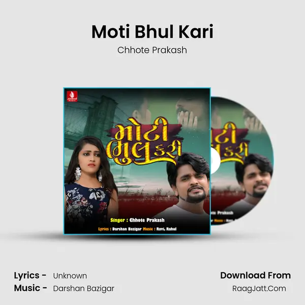 Moti Bhul Kari mp3 song