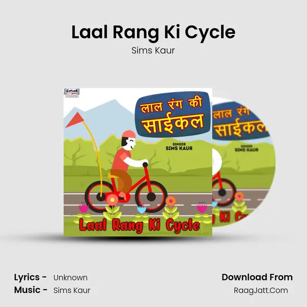 Laal Rang Ki Cycle mp3 song