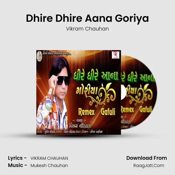 Dhire Dhire Aana Goriya - Vikram Chauhan