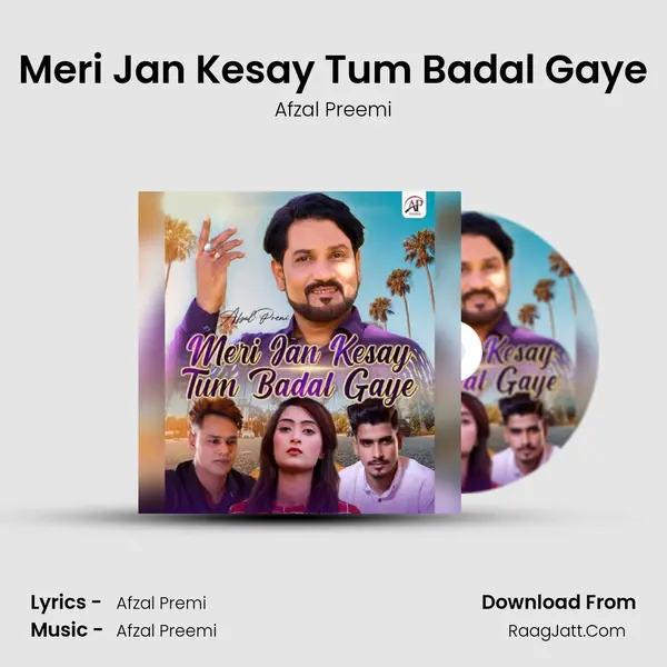 Meri Jan Kesay Tum Badal Gaye mp3 song