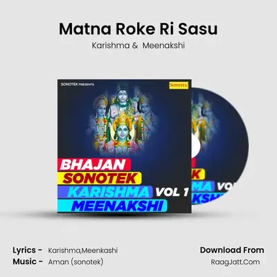 Matna Roke Ri Sasu MP3 Song by Karishma Cover