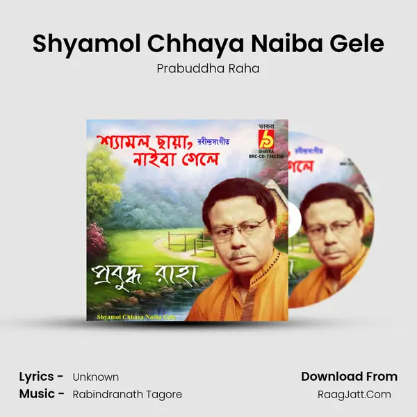 Shyamol Chhaya Naiba Gele mp3 song