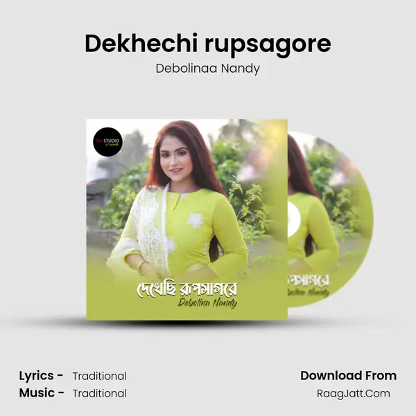Dekhechi rupsagore mp3 song