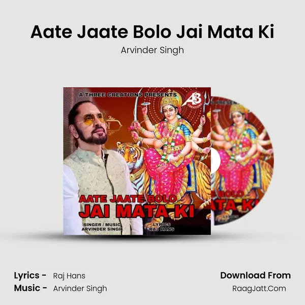 Aate Jaate Bolo Jai Mata Ki mp3 song