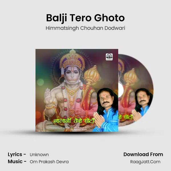 Balji Tero Ghoto mp3 song