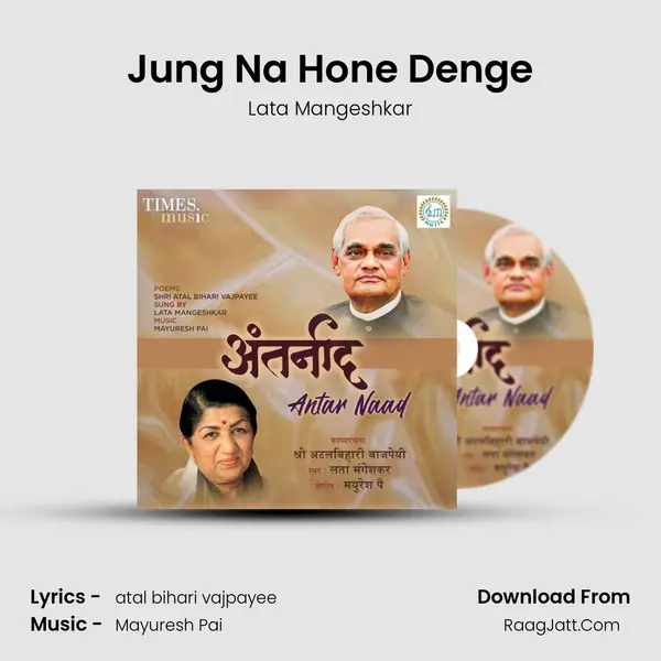Jung Na Hone Denge mp3 song