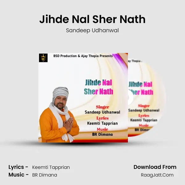 Jihde Nal Sher Nath mp3 song