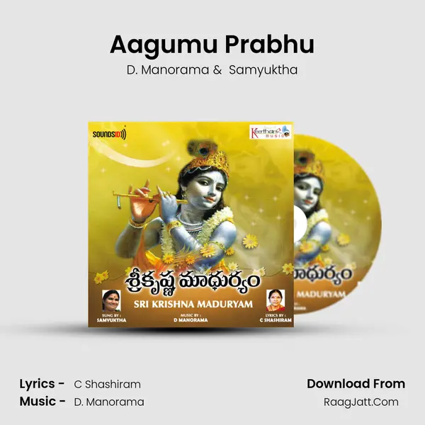 Aagumu Prabhu MP3 Song by D. Manorama Cover