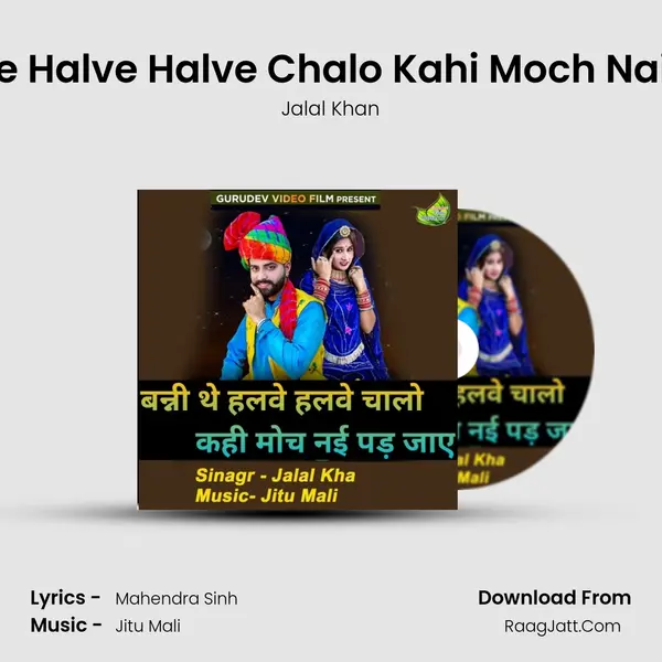 Banni The Halve Halve Chalo Kahi Moch Nai Pad Jay - Jalal Khan