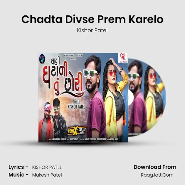 Chadta Divse Prem Karelo MP3 Song by Kishor Patel Cover