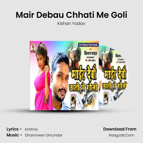 Mair Debau Chhati Me Goli mp3 song
