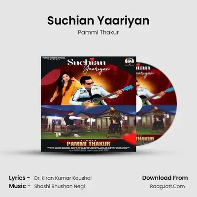 Suchian Yaariyan mp3 song