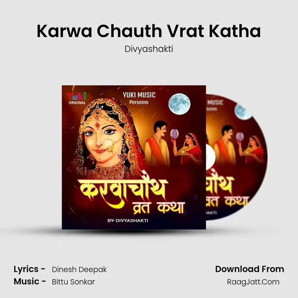 Karwa Chauth Vrat Katha MP3 Song by Divyashakti Cover
