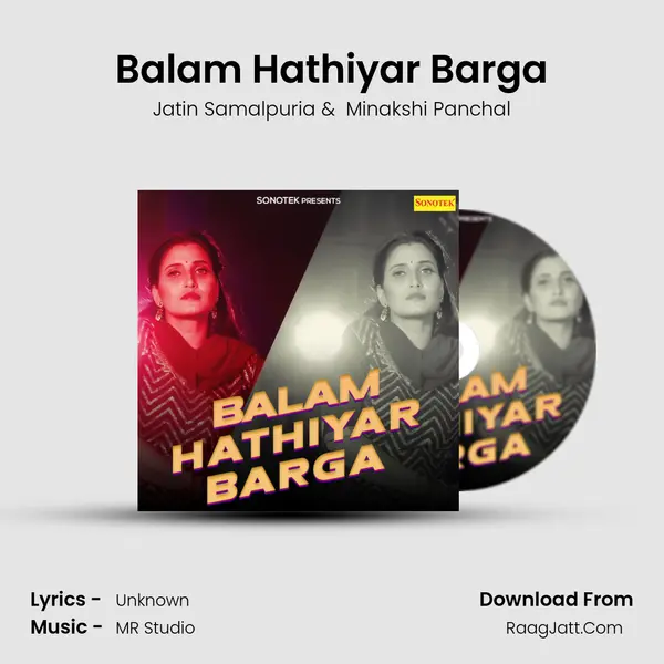 Balam Hathiyar Barga MP3 Song by Jatin Samalpuria Cover