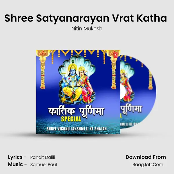 Shree Satyanarayan Vrat Katha (From "Shree Satyanarayan Vrat Katha") Cover