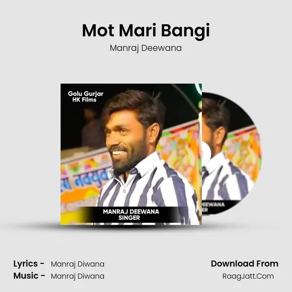 Mot Mari Bangi mp3 song